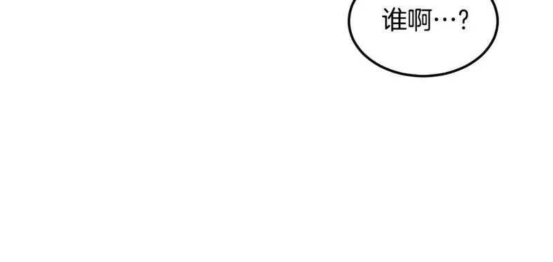 登录武林系统漫画,第166话 乡下土包子95图