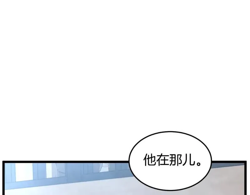 登录武林系统漫画,第167话 叙旧16图