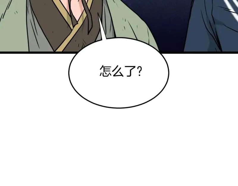 登录武林系统漫画,第167话 叙旧22图