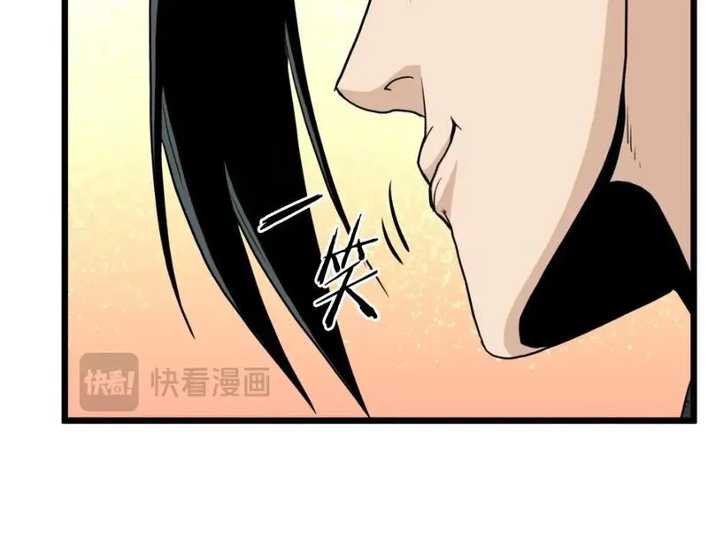 登录武林系统漫画,第167话 叙旧131图