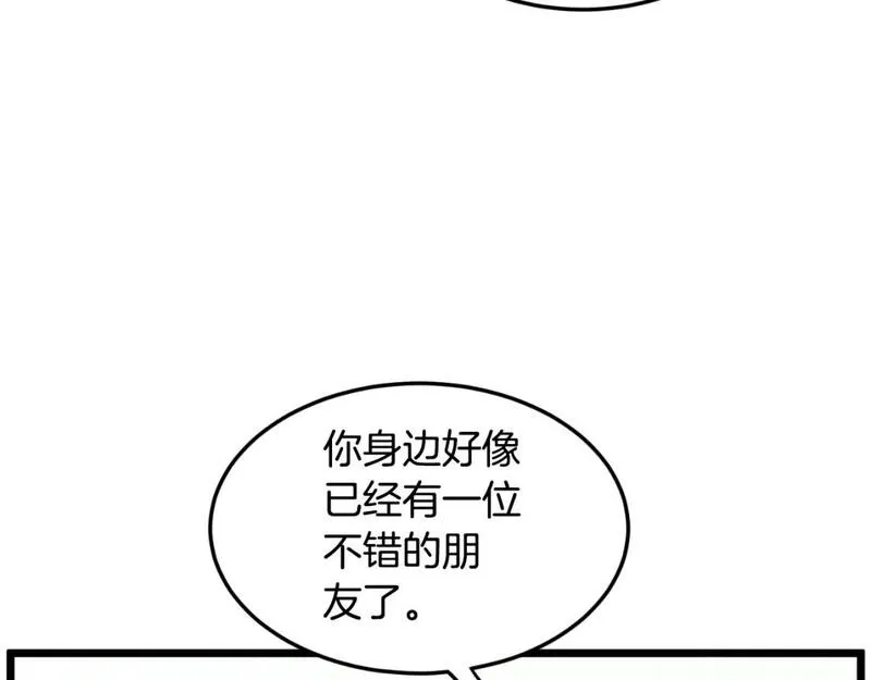 登录武林系统漫画,第168话 天下第一的武功43图