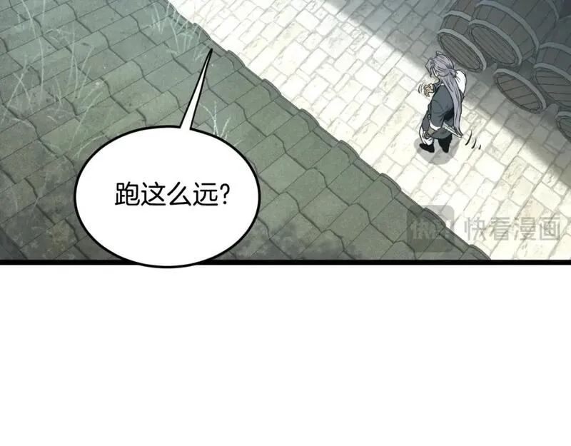 登录武林系统漫画,第168话 天下第一的武功17图