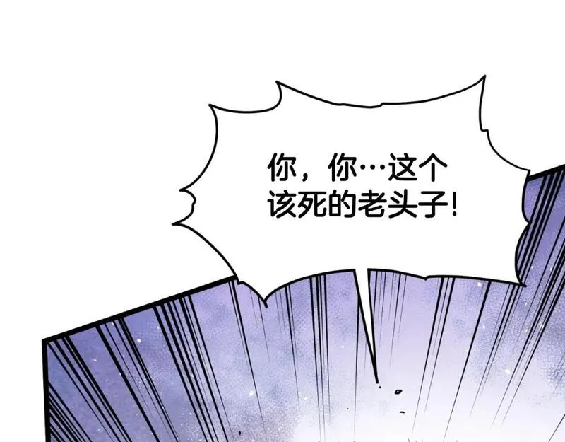 登录武林系统漫画,第168话 天下第一的武功148图