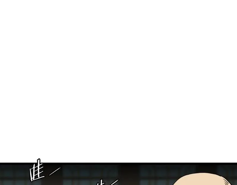 登录武林系统漫画,第169话 新秀无敌神剑44图