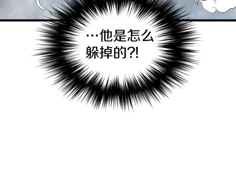 登录武林系统漫画,第169话 新秀无敌神剑142图