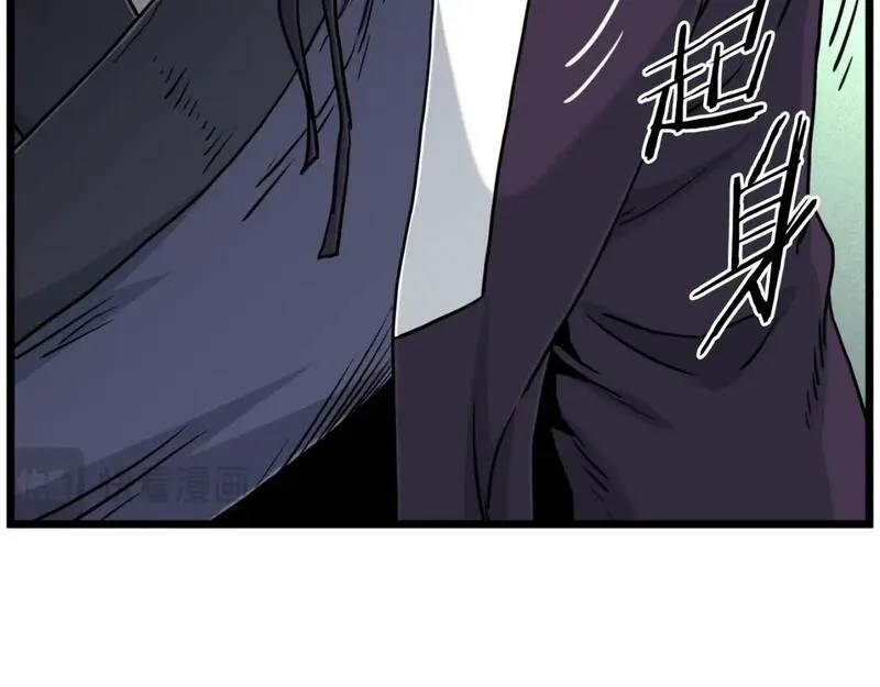 登录武林系统漫画,第169话 新秀无敌神剑28图