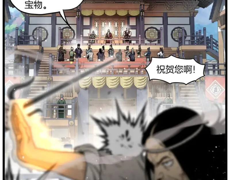 登录武林系统漫画,第169话 新秀无敌神剑40图