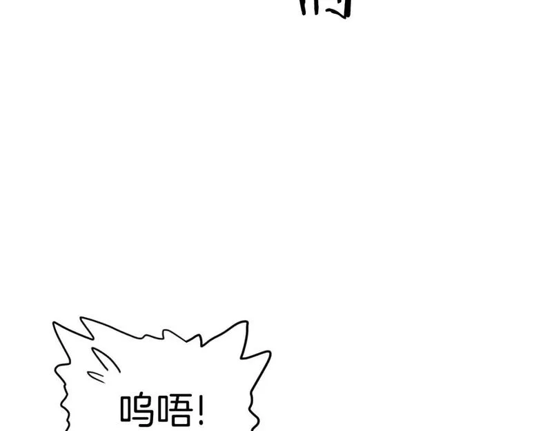 登录武林系统漫画,第170话 身份暴露84图