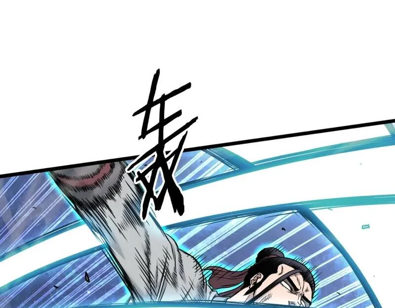 登录武林系统漫画,第170话 身份暴露59图