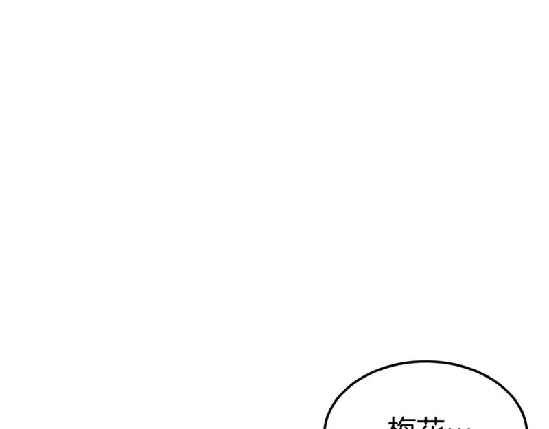 登录武林系统漫画,第170话 身份暴露127图