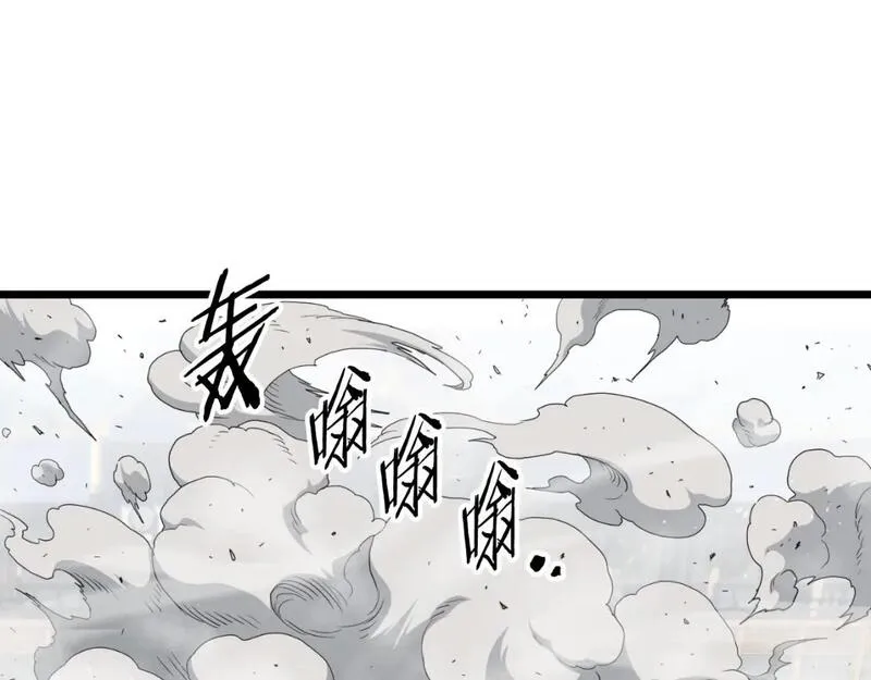 登录武林系统漫画,第170话 身份暴露119图