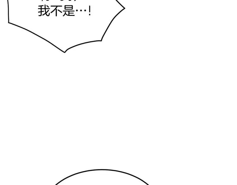 登录武林系统漫画,第170话 身份暴露132图