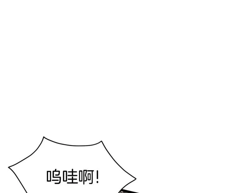 登录武林系统漫画,第170话 身份暴露77图