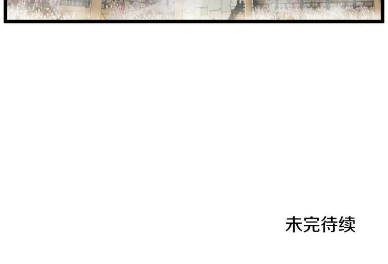 登录武林系统漫画,第170话 身份暴露140图