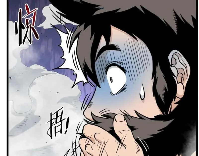 登录武林系统漫画,第171话 潜龙对丐帮4图