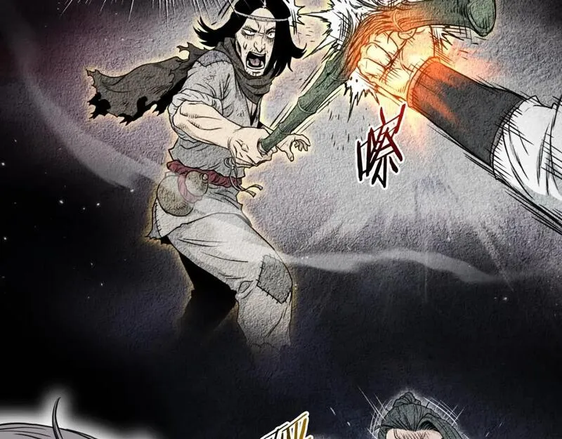 登录武林系统漫画,第171话 潜龙对丐帮115图