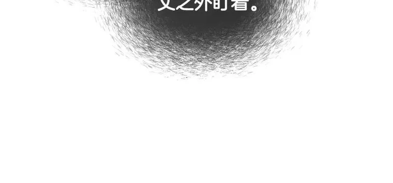 登录武林系统漫画,第171话 潜龙对丐帮129图