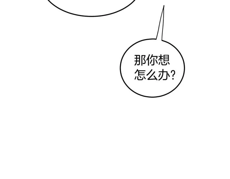 登录武林系统漫画,第171话（加更） 潜龙对丐帮71图