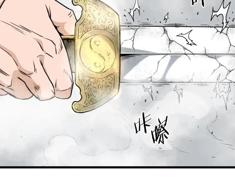 登录武林系统漫画,第171话（加更） 潜龙对丐帮7图