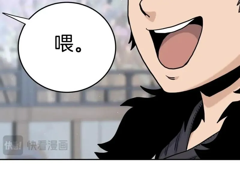 登录武林系统漫画,第172话 返璞归真106图