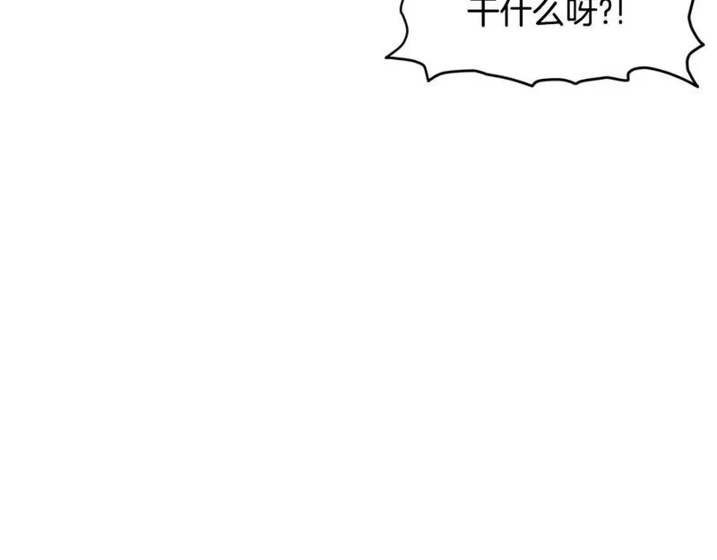 登录武林系统漫画,第172话 返璞归真33图