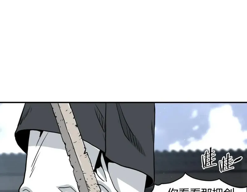 登录武林系统漫画,第172话 返璞归真93图