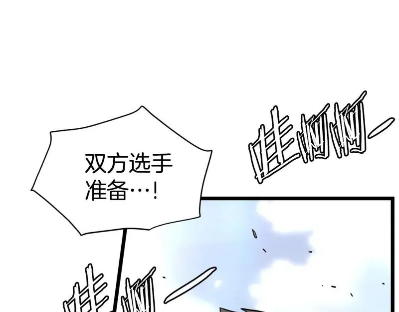 登录武林系统漫画,第172话 返璞归真150图