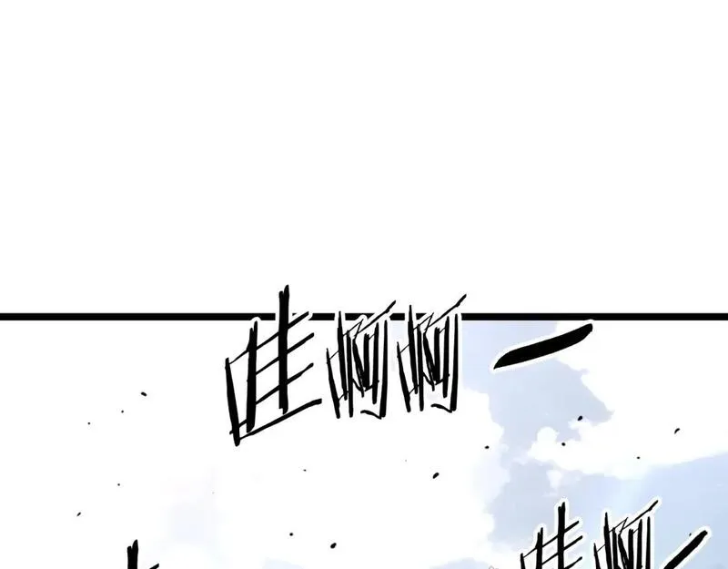 登录武林系统漫画,第172话 返璞归真76图