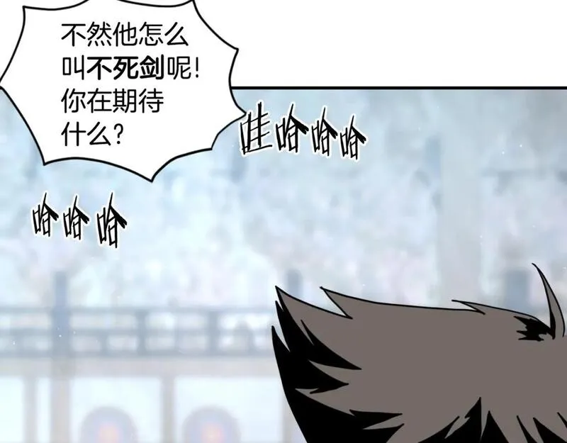 登录武林系统漫画,第172话 返璞归真96图