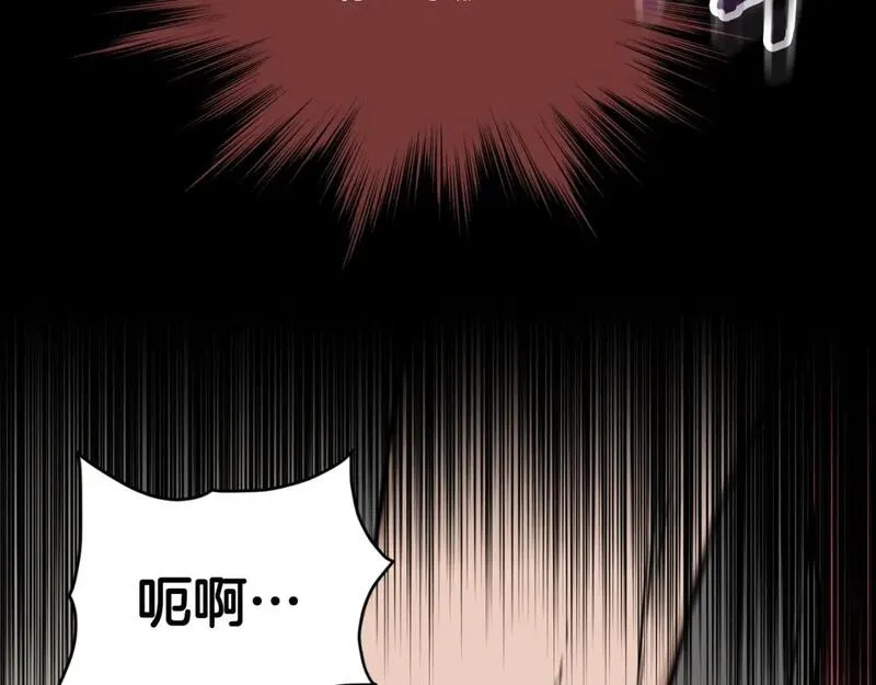 登录武林系统漫画,第172话 返璞归真10图