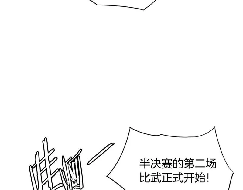 登录武林系统漫画,第172话 返璞归真147图