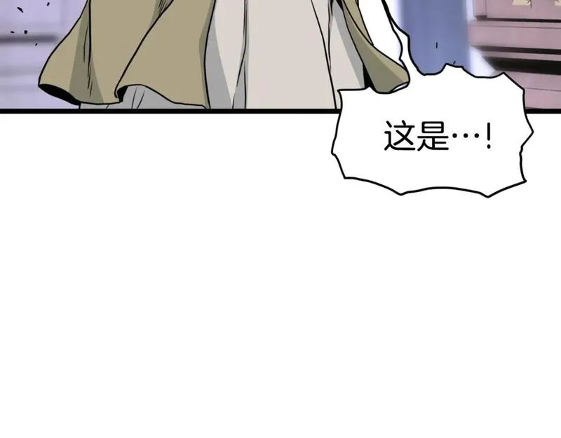 登录武林系统漫画,第172话 返璞归真123图