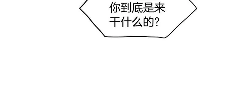 登录武林系统漫画,第172话 返璞归真36图