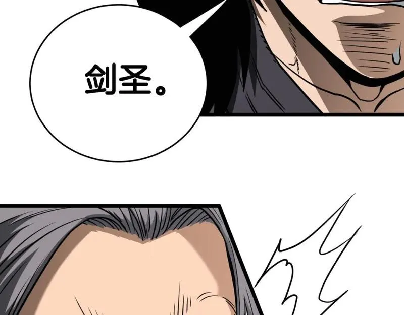 登录武林系统漫画,第173话 （加更）受挫35图