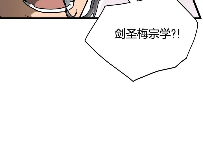 登录武林系统漫画,第173话 （加更）受挫37图