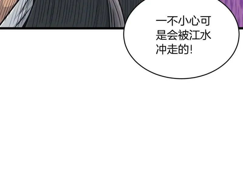 登录武林系统漫画,第173话 （加更）受挫49图