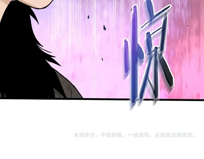 登录武林系统漫画,第173话 （加更）受挫148图