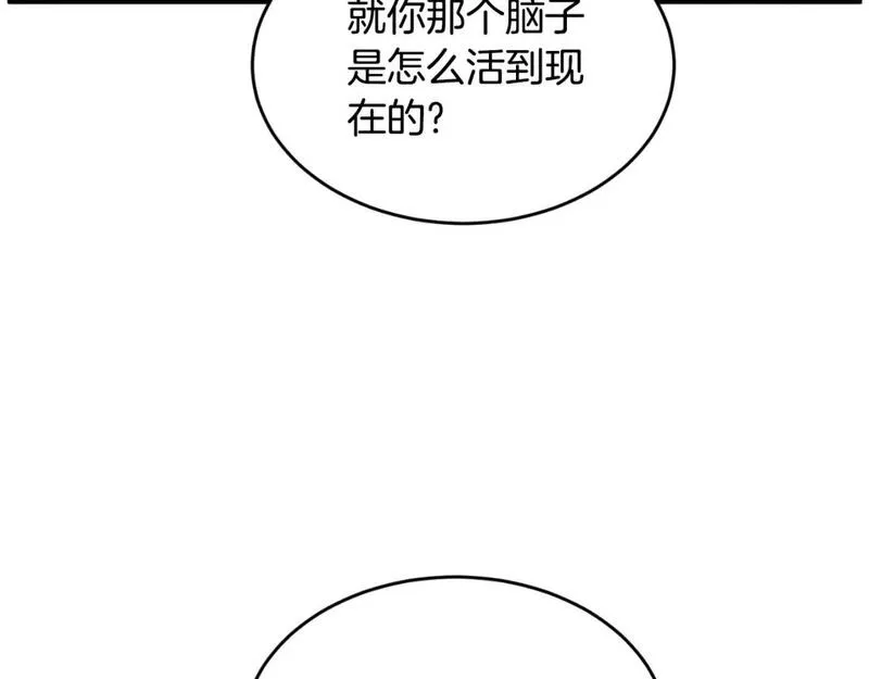 登录武林系统漫画,第173话 （加更）受挫26图