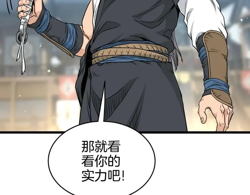 登录武林系统漫画,第173话 （加更）受挫72图