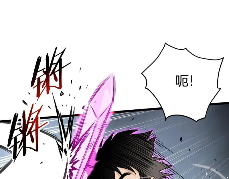 登录武林系统漫画,第173话 受挫79图