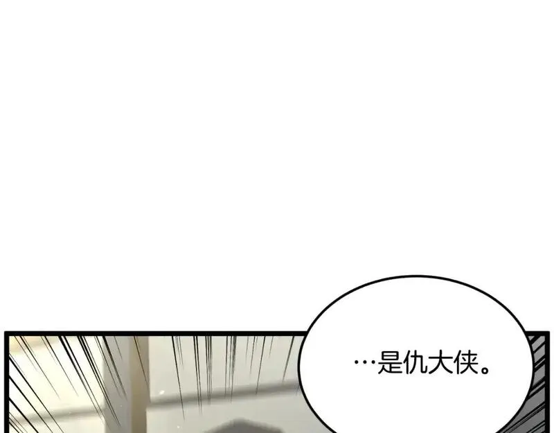 登录武林系统漫画,第174话 提前的决赛136图