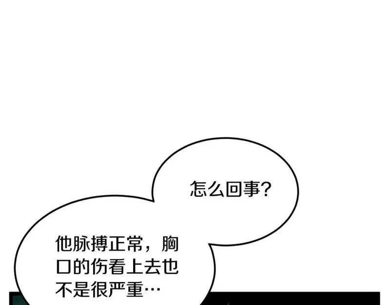 登录武林系统漫画,第174话 提前的决赛67图