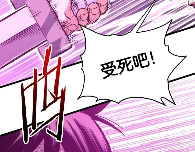 登录武林系统漫画,第174话 提前的决赛45图