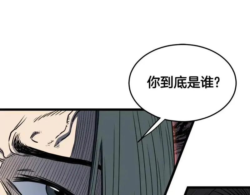 登录武林系统漫画,第174话 提前的决赛88图