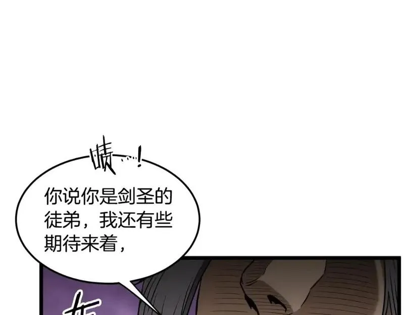 登录武林系统漫画,第174话 提前的决赛34图