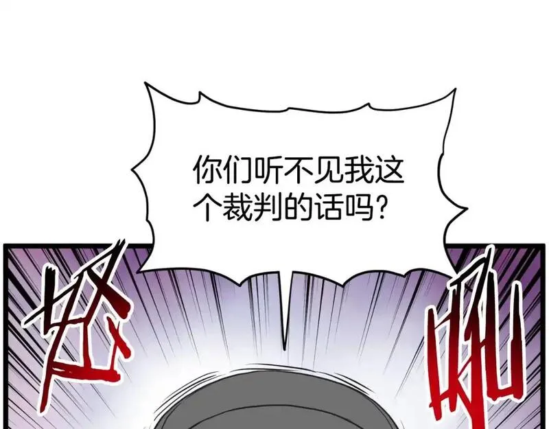 登录武林系统漫画,第174话 提前的决赛112图