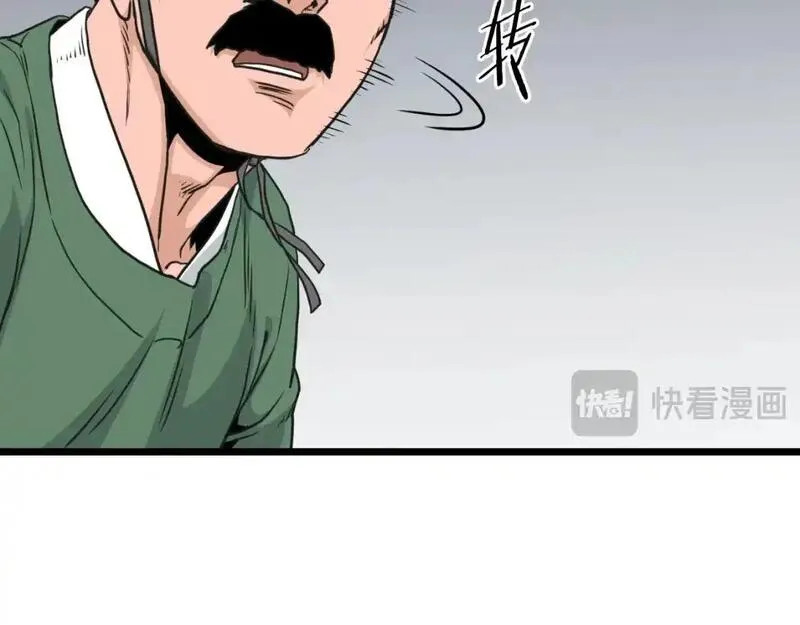 登录武林系统漫画,第174话 提前的决赛132图