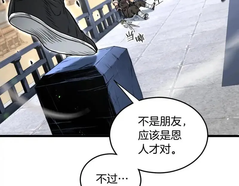 登录武林系统漫画,第174话 提前的决赛58图