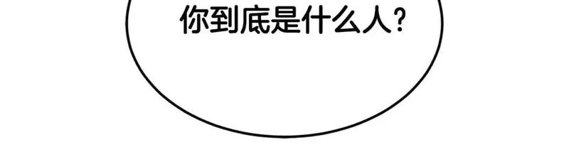 登录武林系统漫画,第174话 提前的决赛62图