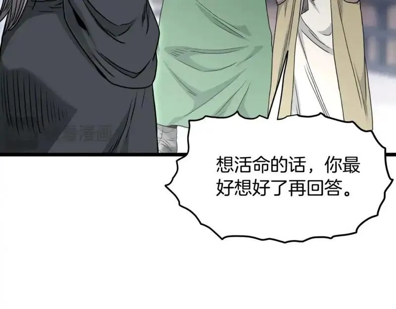 登录武林系统漫画,第174话 提前的决赛160图